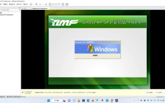 雨林木风 Ghost Windows XP安装与体验哔哩哔哩bilibili
