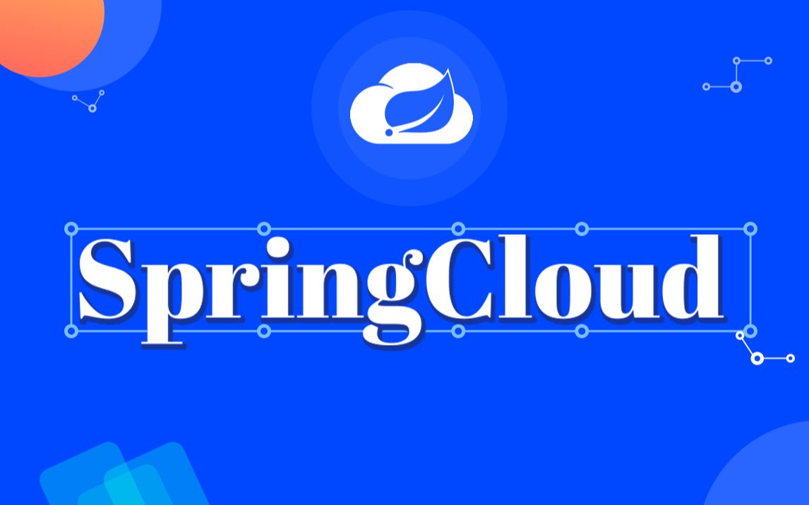 尚硅谷经典SpringCloud框架开发教程全套完整版从入门到精通(大牛讲授spring cloud)哔哩哔哩bilibili