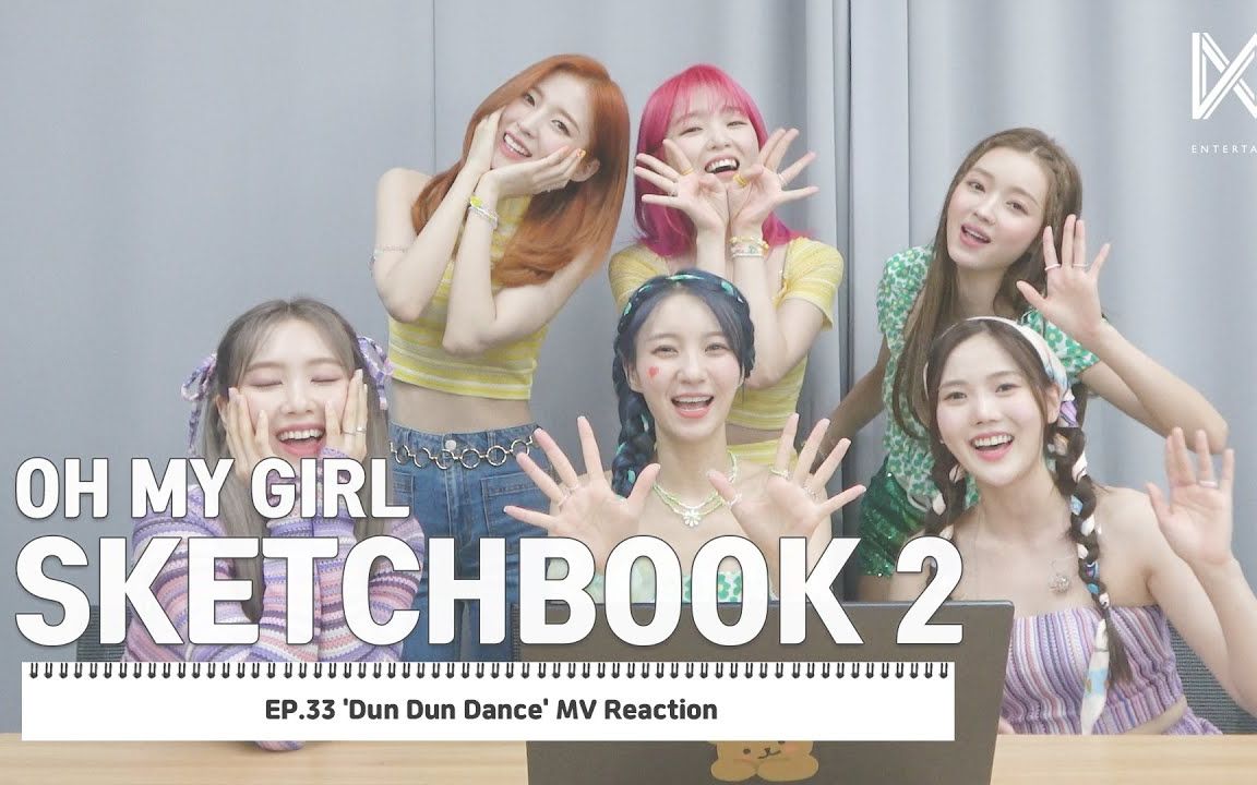 ohmygirlsketchbook2ep33观看dundundancemv的反应视频