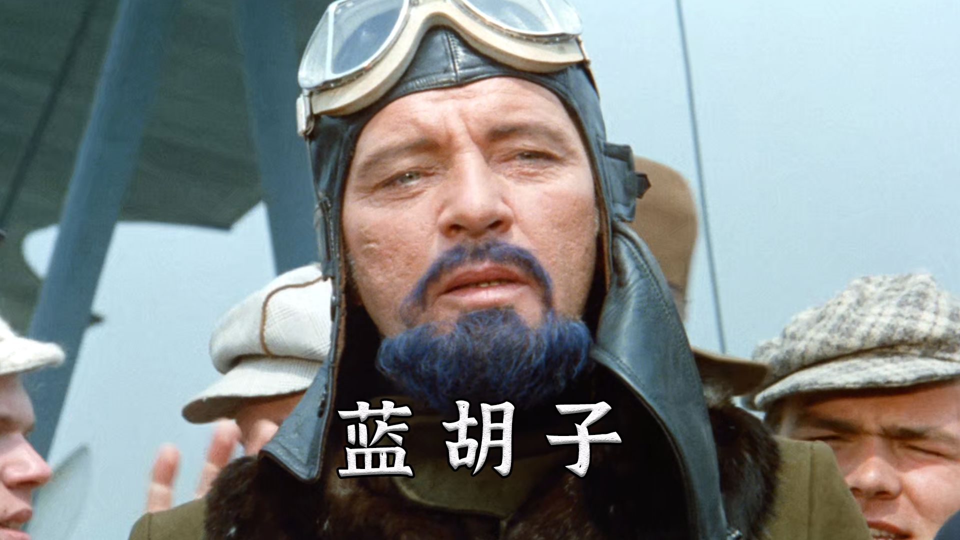 童年阴影《蓝胡子》,他的六任妻子是怎么死的?