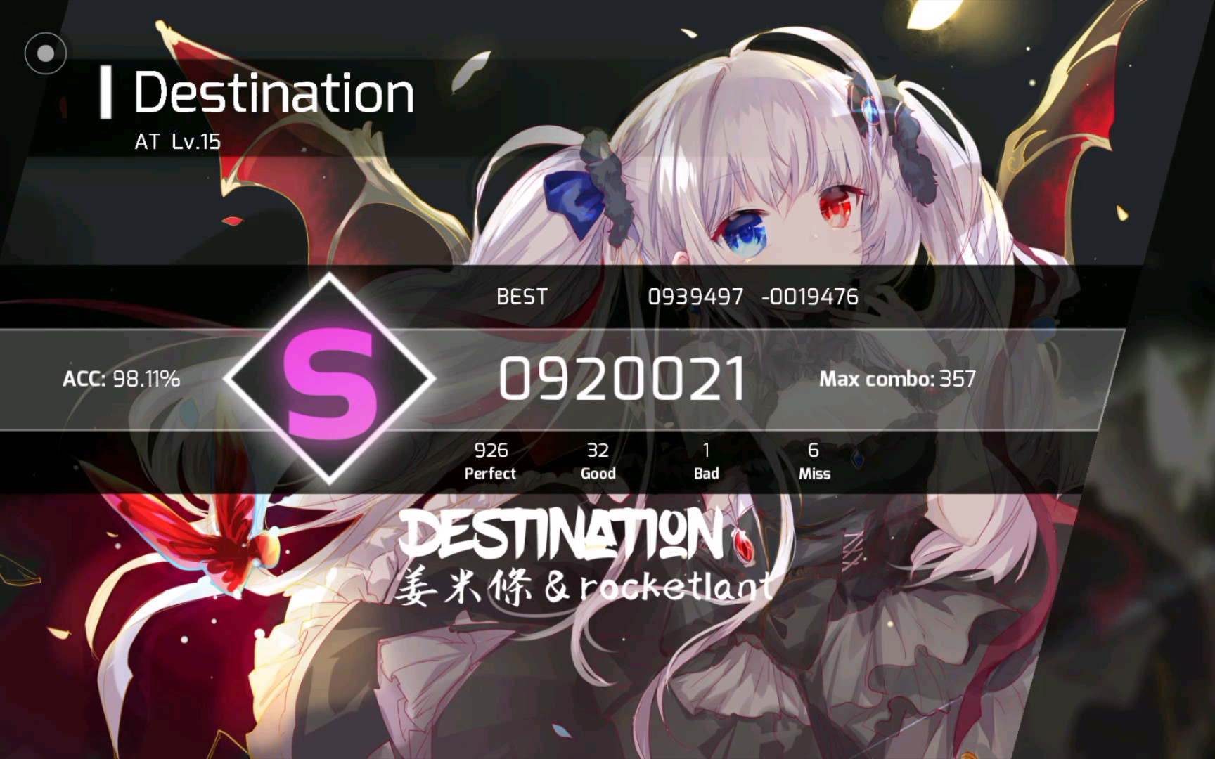 [phigros]destination - s 920021