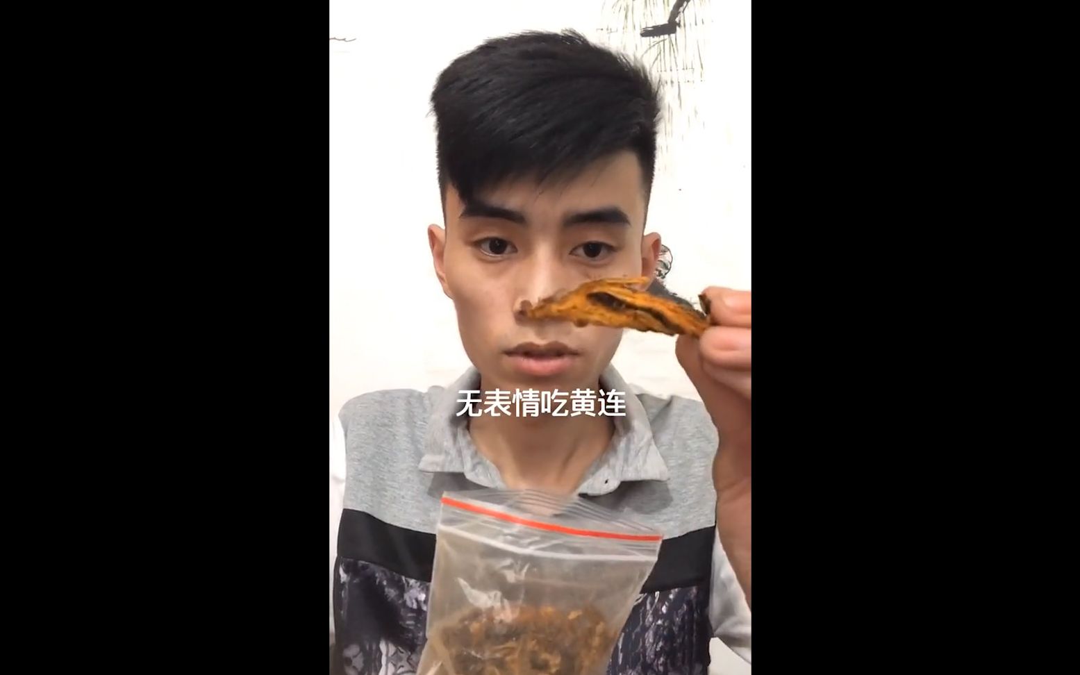 【土味食刻】当别人还在拼狠的时候你已经开始养胃了??你这黄连吃下去人还能好吗???哔哩哔哩bilibili