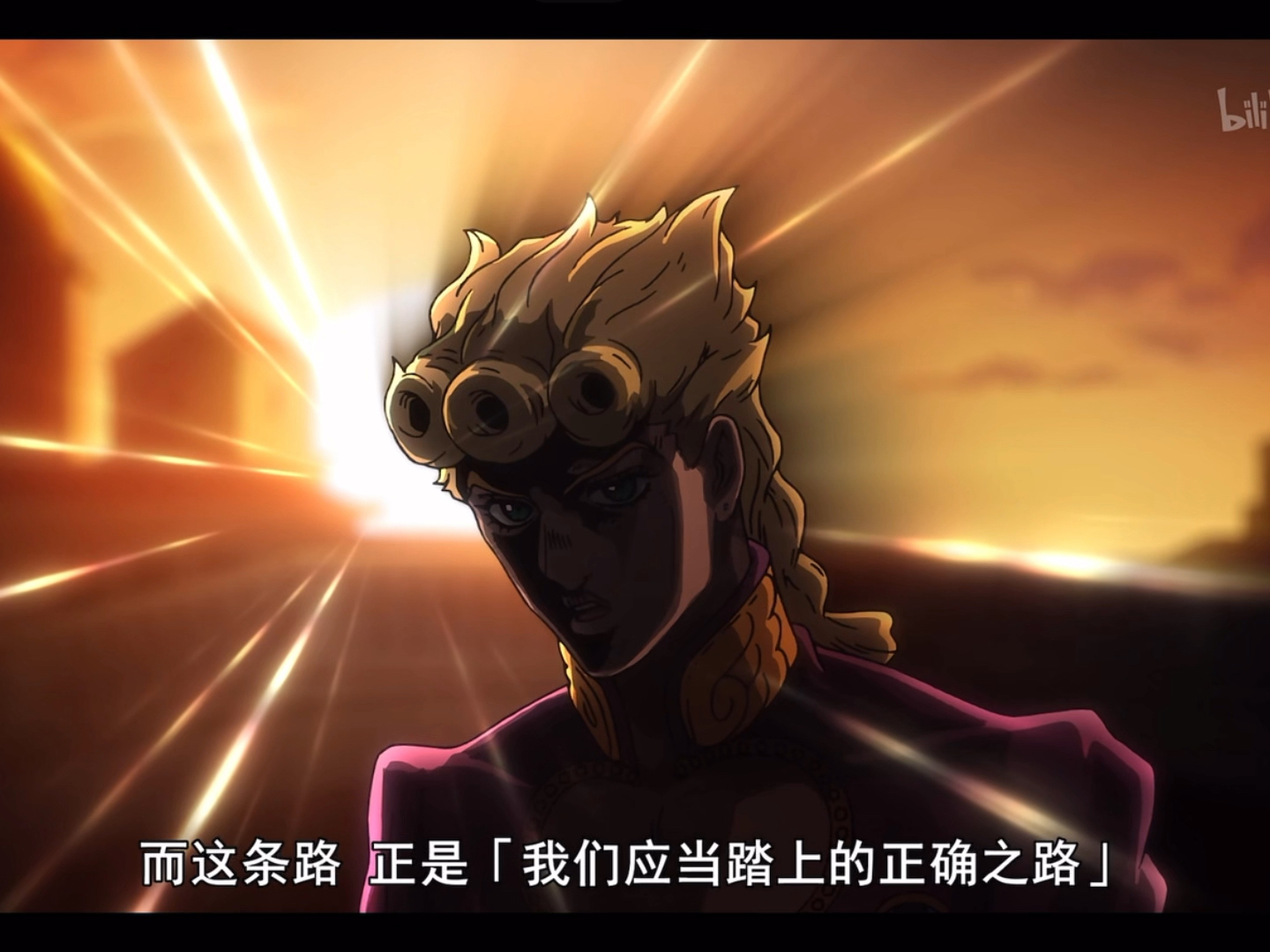 乔鲁诺 就是 米斯达的神!jojo / kamin剪辑
