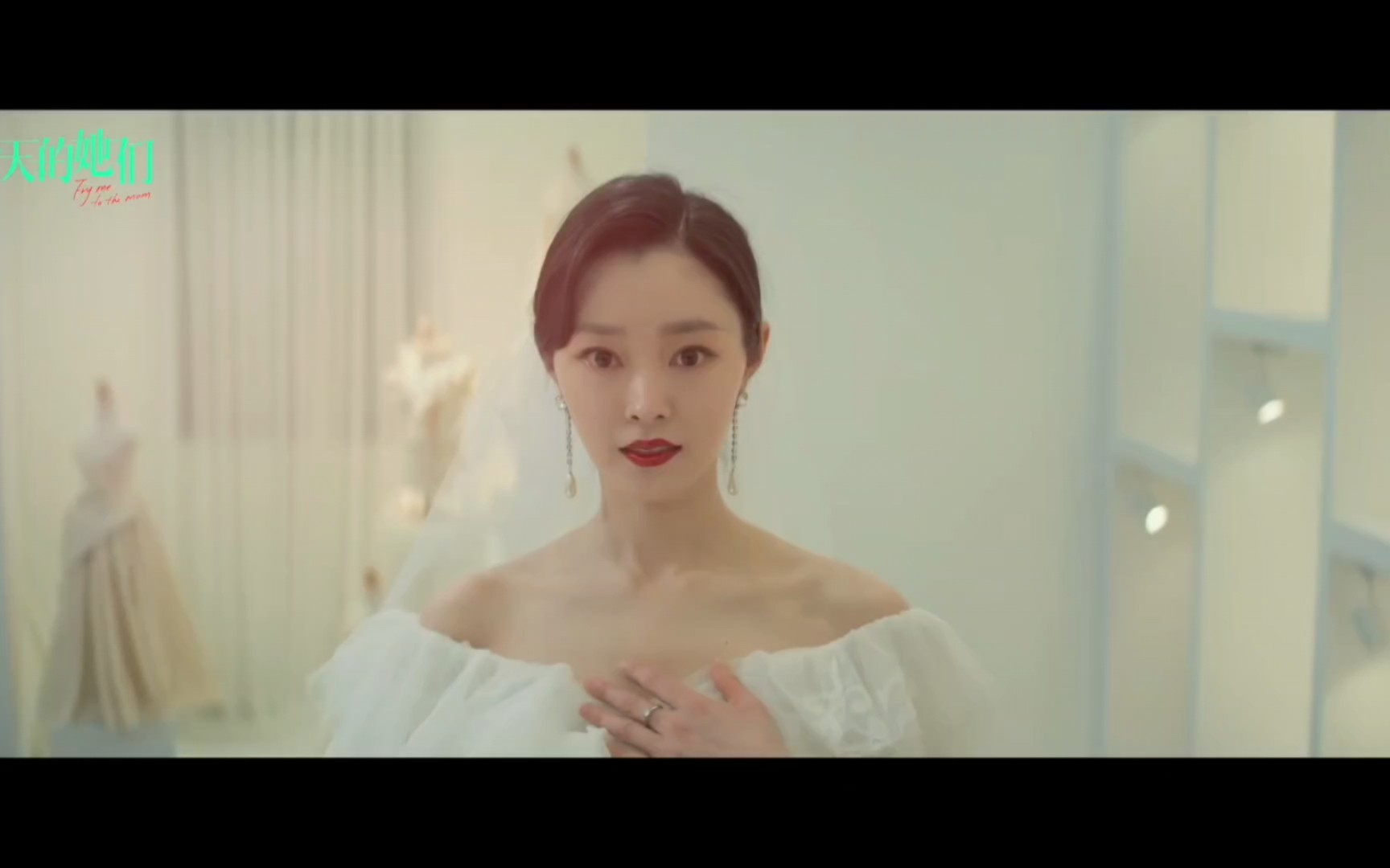 今天的她们 (《今天的她们》电视剧同名片尾曲) - 孟佳