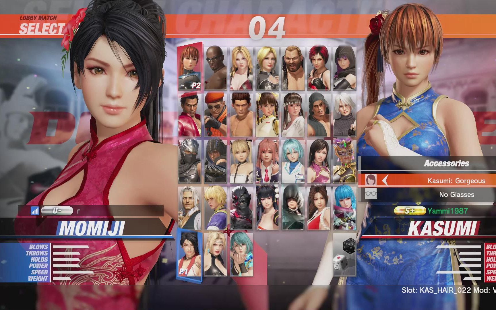 死或生6小霞vs红叶旗袍大战