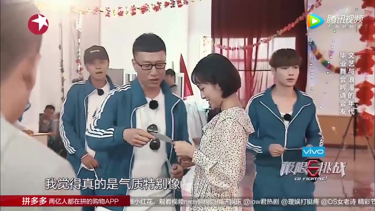 韩玖诺极限挑战精彩片段cut哔哩哔哩bilibili