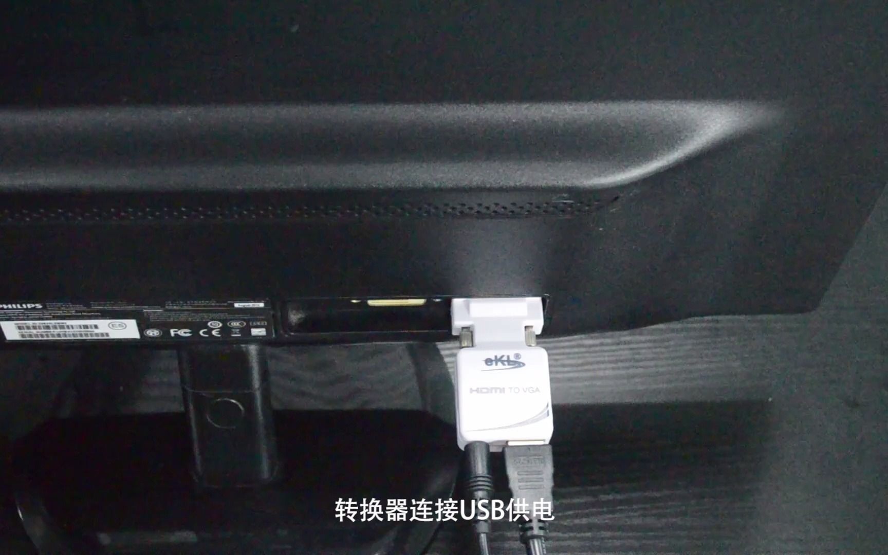 你见过直接插在VGA显示器上的HDMI转VGA转换器吗?不可思议吧?还支持音视频同步哔哩哔哩bilibili