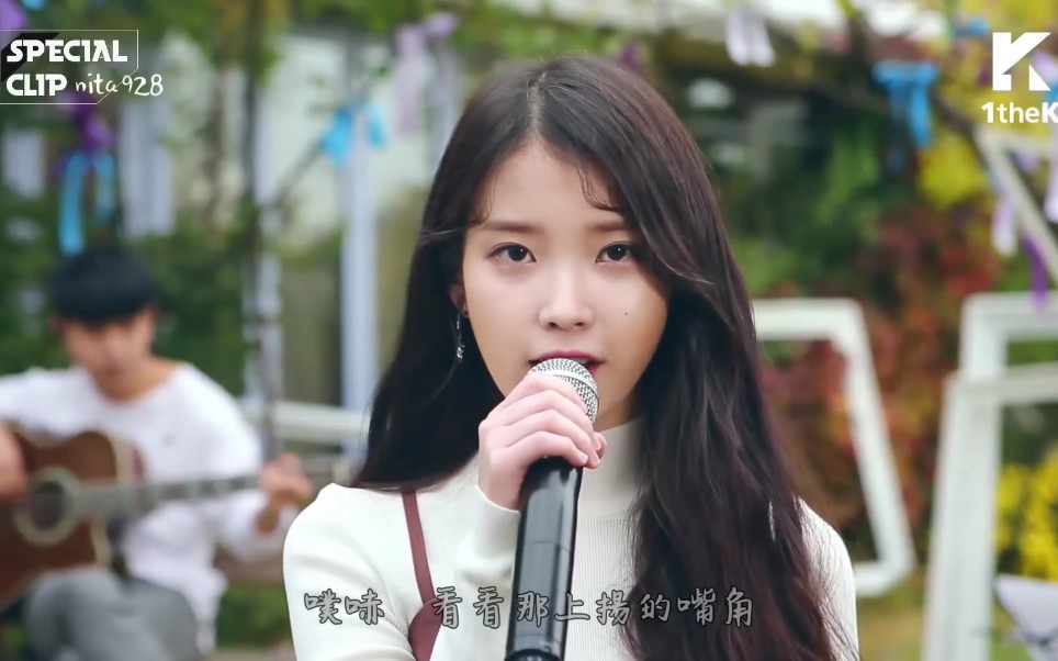 【iu/李智恩】【超清】_ 中字 _ iu - zezé_zeze