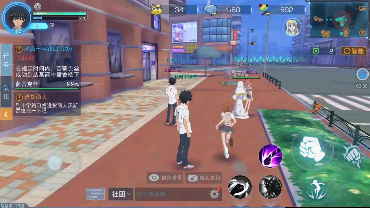 魔法禁书目录手游又双叒测试试玩