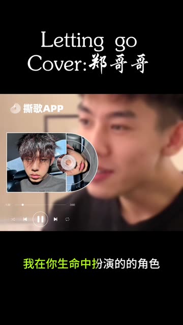 这是一封离别信.哔哩哔哩bilibili