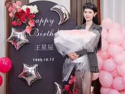 Download Video: 【浩浩妈】我的25岁 最难忘的一次生日 谢谢大家的出现