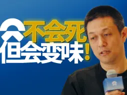 Descargar video: 两句话！李斌已经说透蔚来的未来！