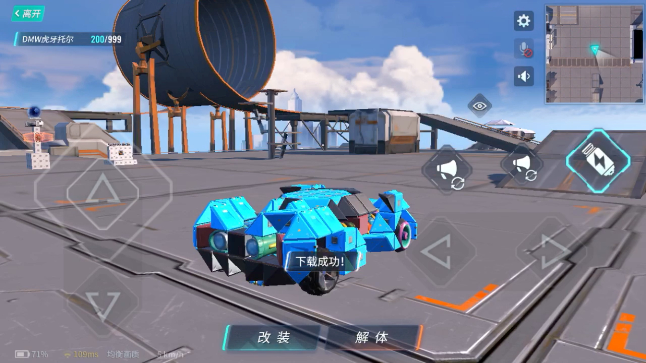 重装上阵六辆兰博基尼你不心动吗