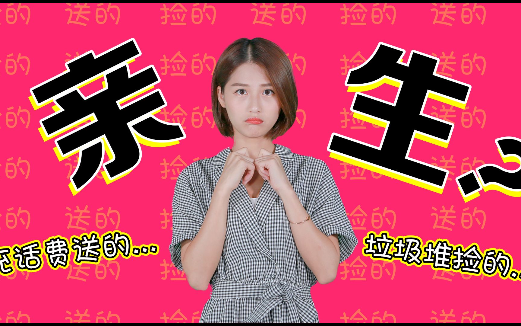 つロ 干杯~-bilibili