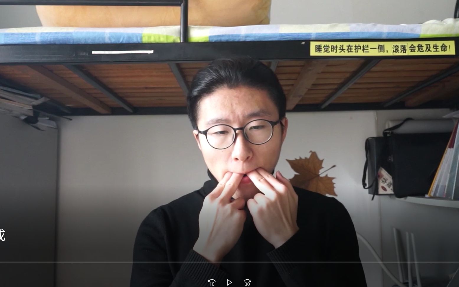 【指哨教学】教你如何吹指哨/流氓哨(内含原理解析及练习技巧)