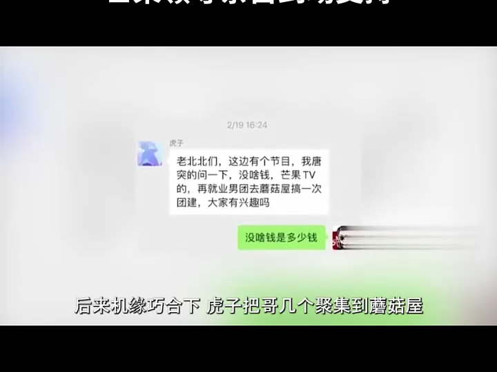 [图]陈楚生现在究竟有多火