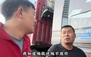 Tải video: 为什么每次都是倒车的时候出现这种情况