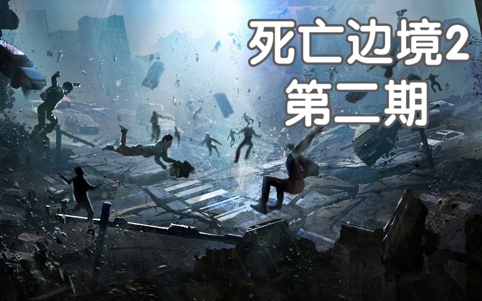 【死亡边境2(Dead Frontier2)】基础攻略哔哩哔哩bilibili