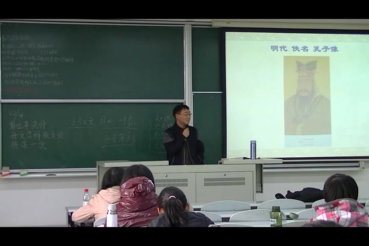 [图]大学语文__华东师范大学（感受真正的文学美）