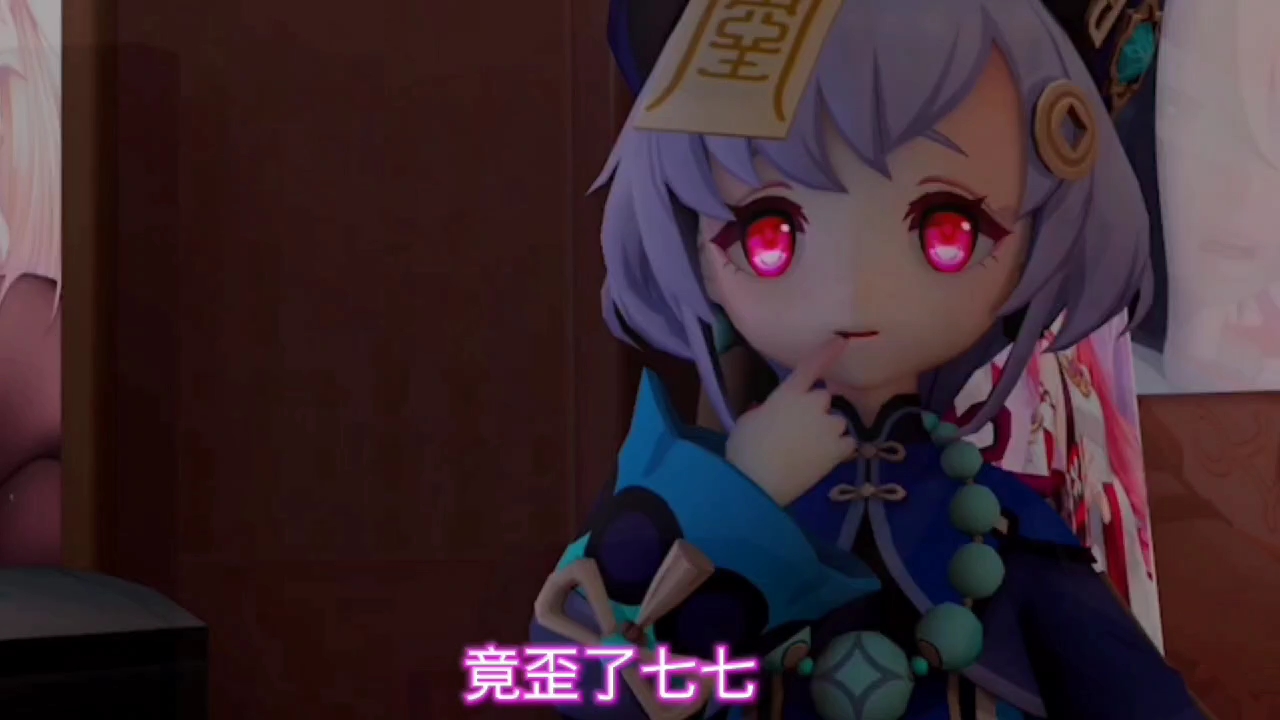 旅行者抽卡竟抽出活生生的七七