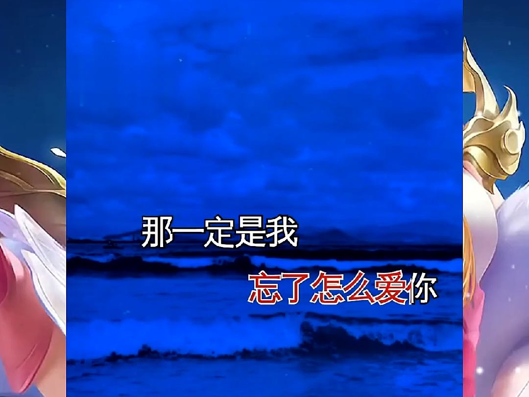 你是我唯一的执着伤感音乐橘子音乐库_video