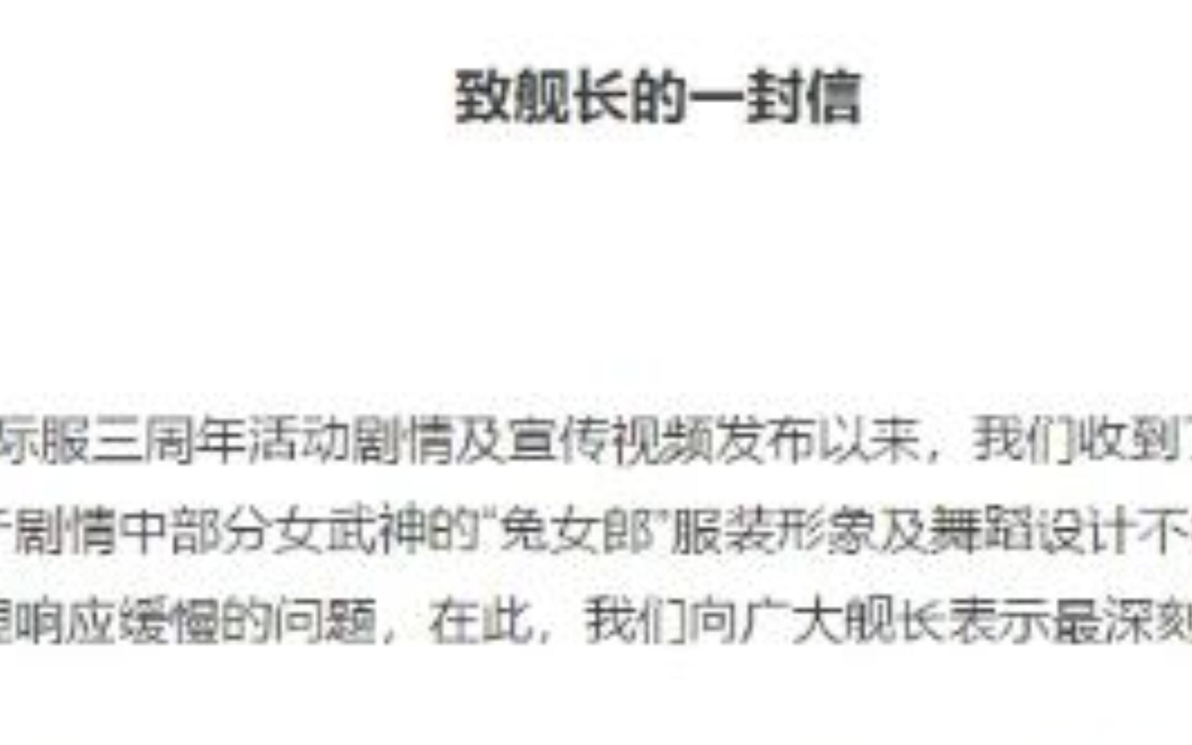 2024年还在给米哈游洗白兔女郎的米卫兵这辈子有了网络游戏热门视频