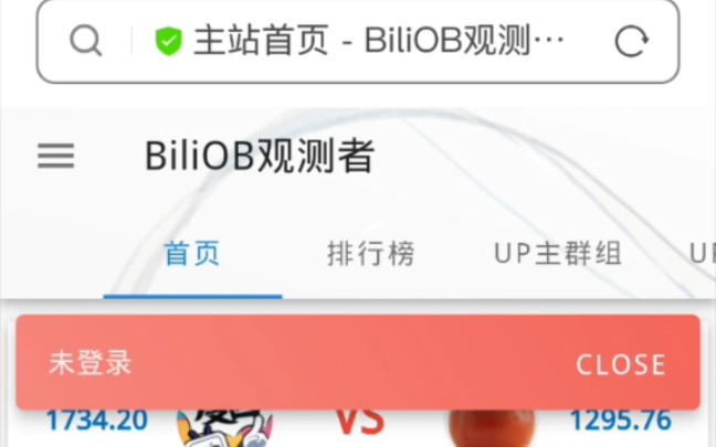 教你怎么查询自已在B站的排行哔哩哔哩bilibili