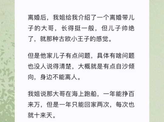 小说来自现实哔哩哔哩bilibili