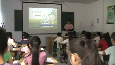 [图]《表内乘法（一）·整理和复习》 人教版小学数学二年级上册 省级公开课 优质课 精品课 名师课堂 示范课 磨课 千课万人 微课 同课异构