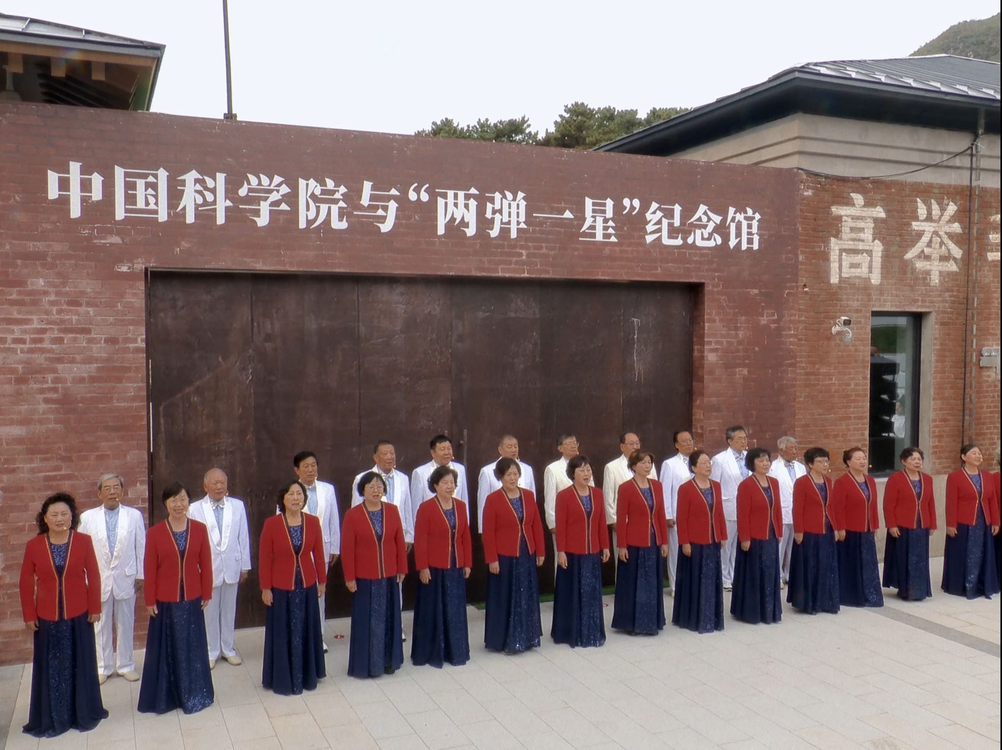 中国科学院老科学家合唱团,唱响《祖国不会忘记》哔哩哔哩bilibili