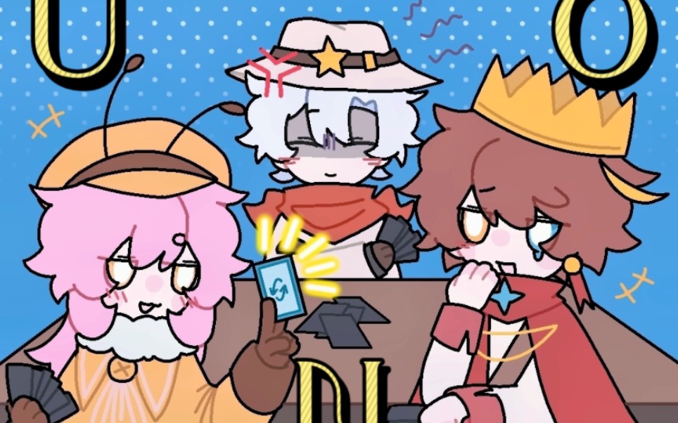 uno反转 但是太空行动-可颂加冕-可颂加冕-哔哩哔哩视频