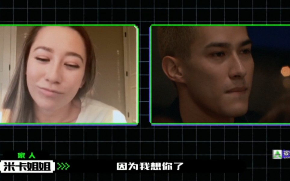 【米卡和姐姐】原来这一家人都很温柔