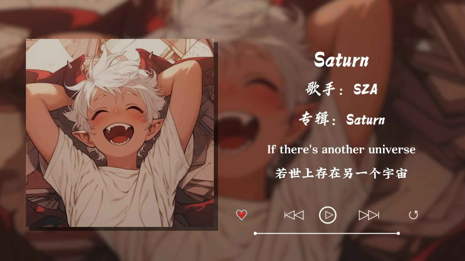 “这个旋律真的太爱了”《Saturn》哔哩哔哩bilibili