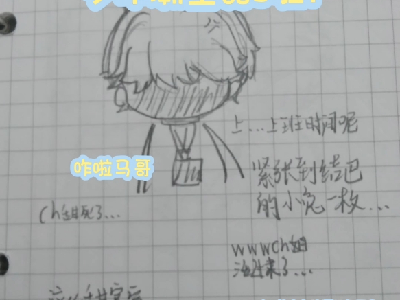 『潮皇』甜如蜜哔哩哔哩bilibili