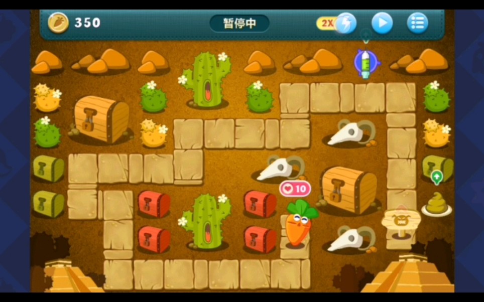 保卫萝卜1 沙漠 第2关 攻略