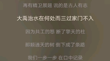 李太白小少焱歌词图片