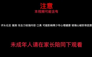 下载视频: 逃离塔科夫各大贵物主播黑历史 开挂 买金 坐挂车 塔科夫就你没开挂啦！【补档】