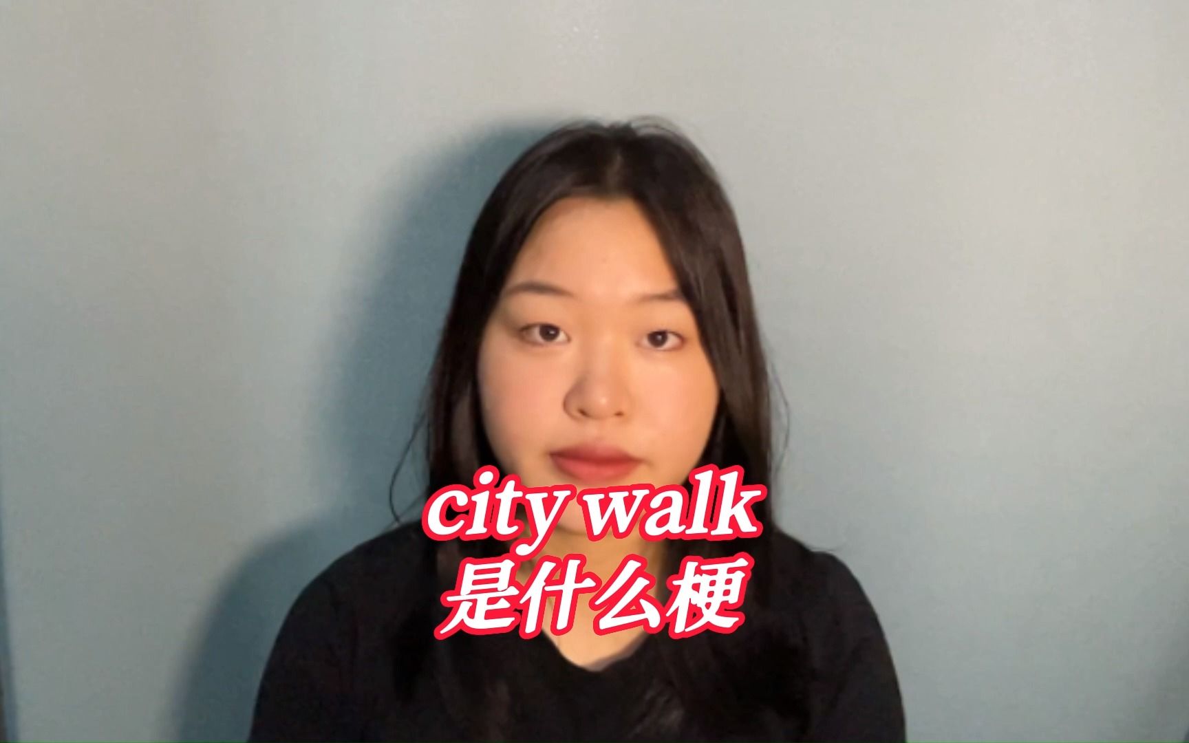 City walk是什么梗?哔哩哔哩bilibili