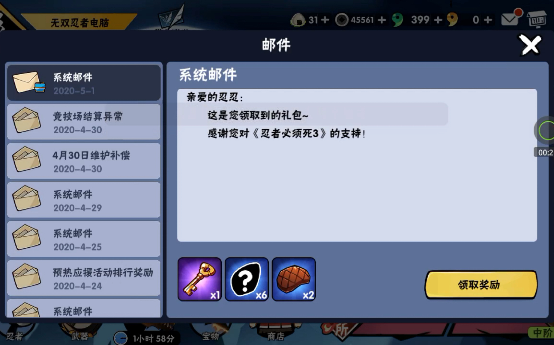新兑换码来了!