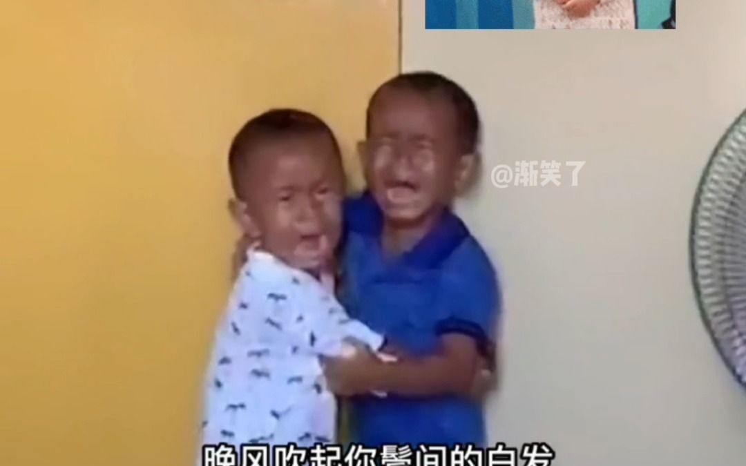 是什么给这两孩子都吓成表情包了哔哩哔哩bilibili