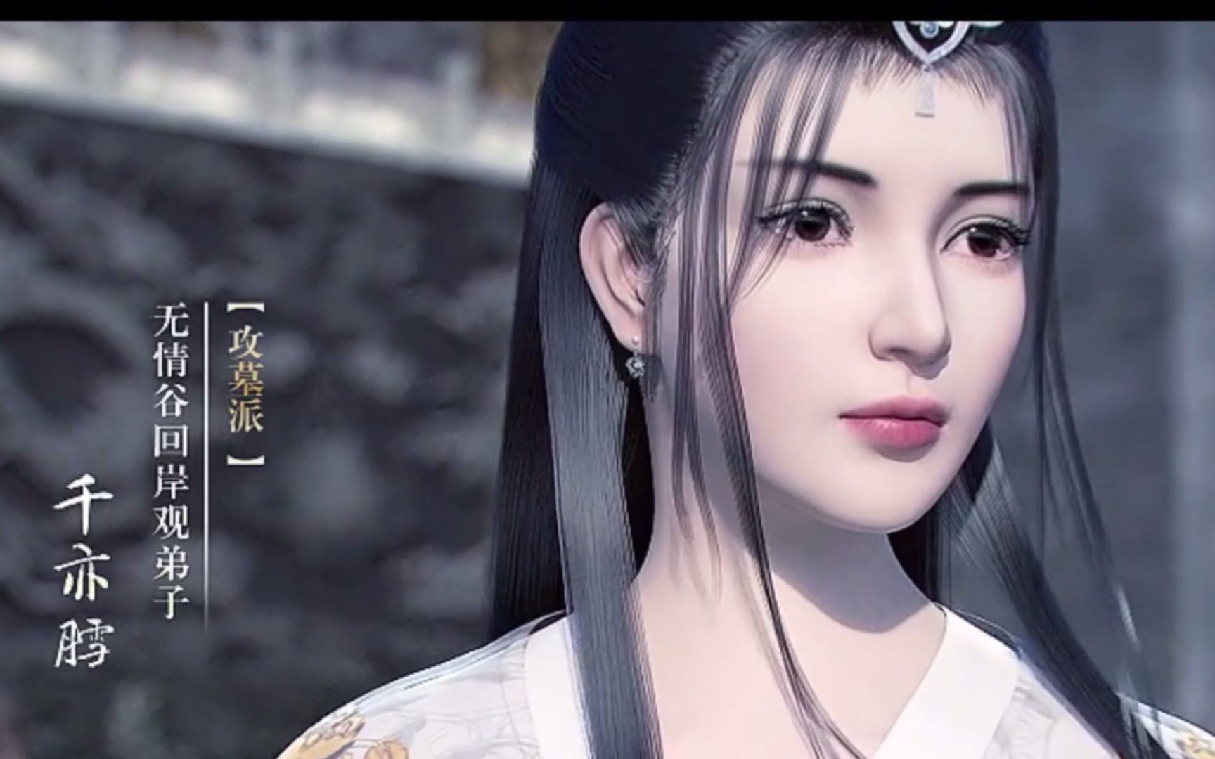 活动作品江山美人画卷之墓王之王千亦膤