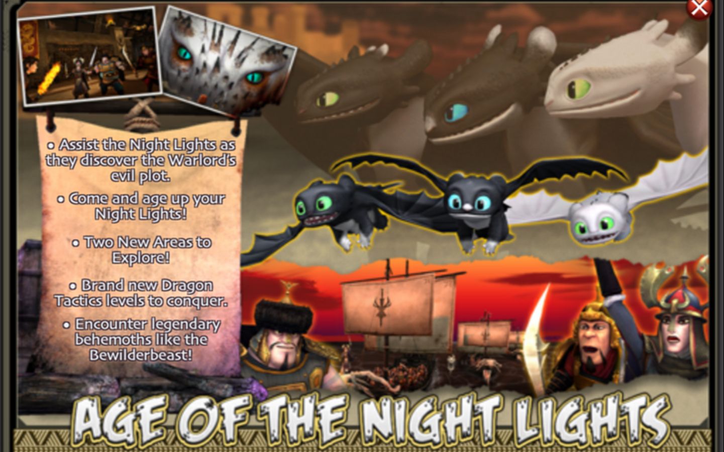 【驯龙学院(sod)】全扩展包流程(持续更新)