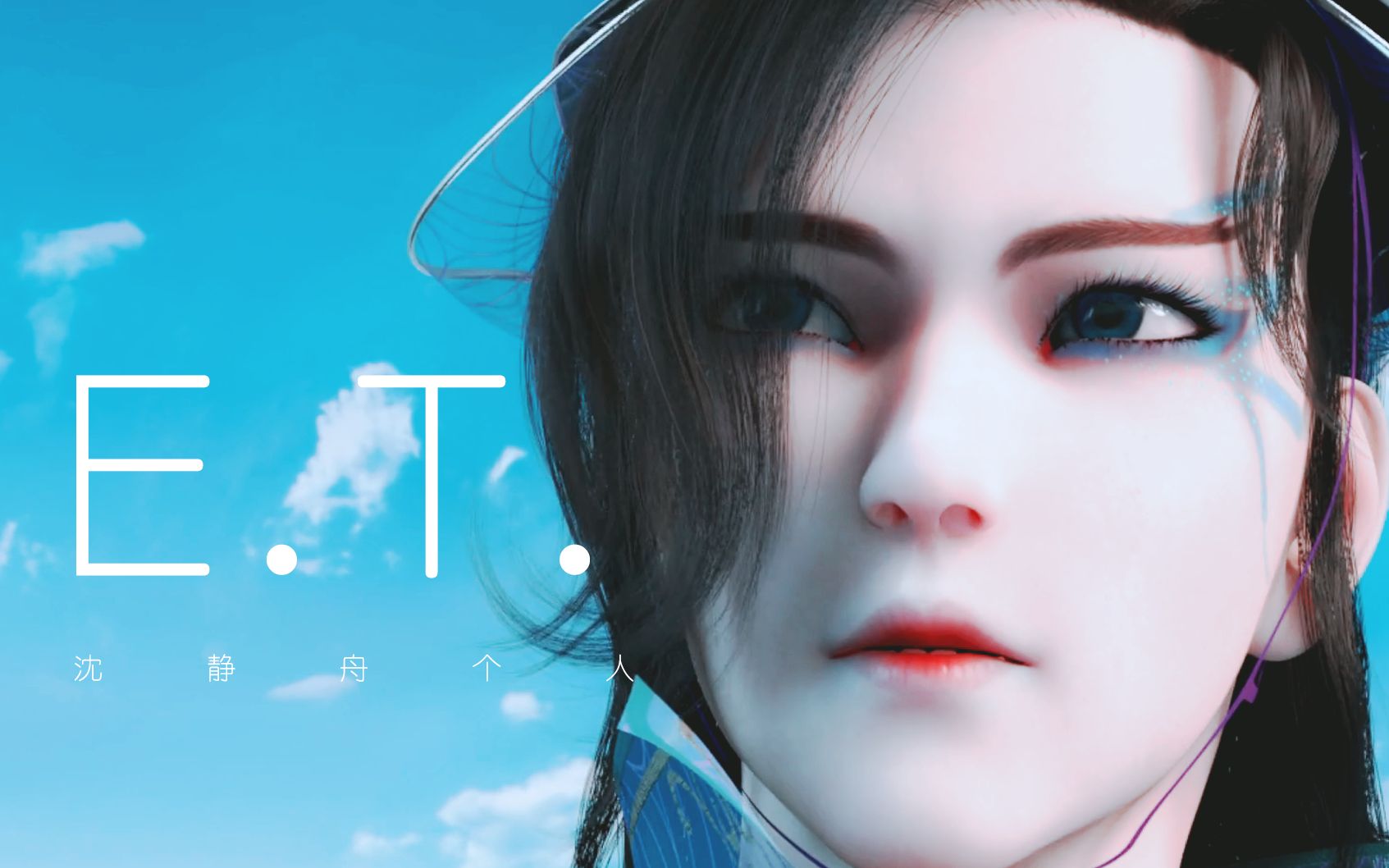 (沈静舟个人向)_哔哩哔哩_bilibili