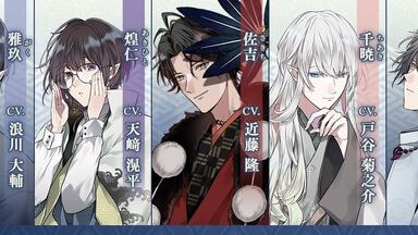 ドラマCD CRAZY CIRCUS Vol.03 暁キイ(CV：木村良平) DISCOGRAPHY ｜「CRAZY CIRCUS」公式サイト