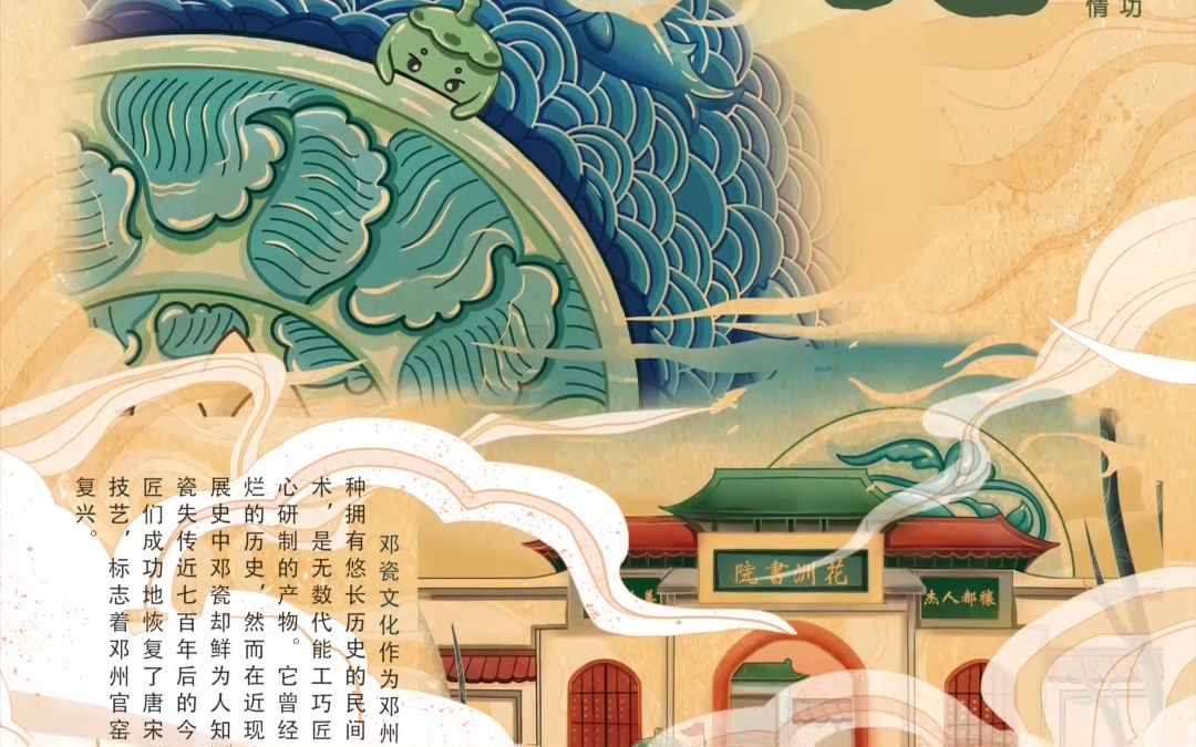 河南文旅创意作品及优秀美术作品线上展(第八期)哔哩哔哩bilibili