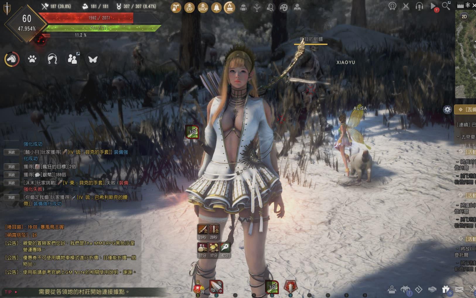 小饼玩《黑色沙漠remastered》雪山战黑骑士