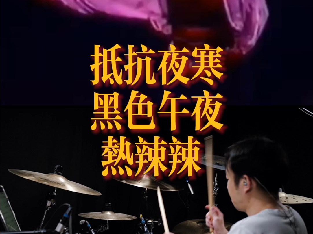 张国荣  抵抗夜寒 黑色午夜  热辣辣 (Live)哔哩哔哩bilibili