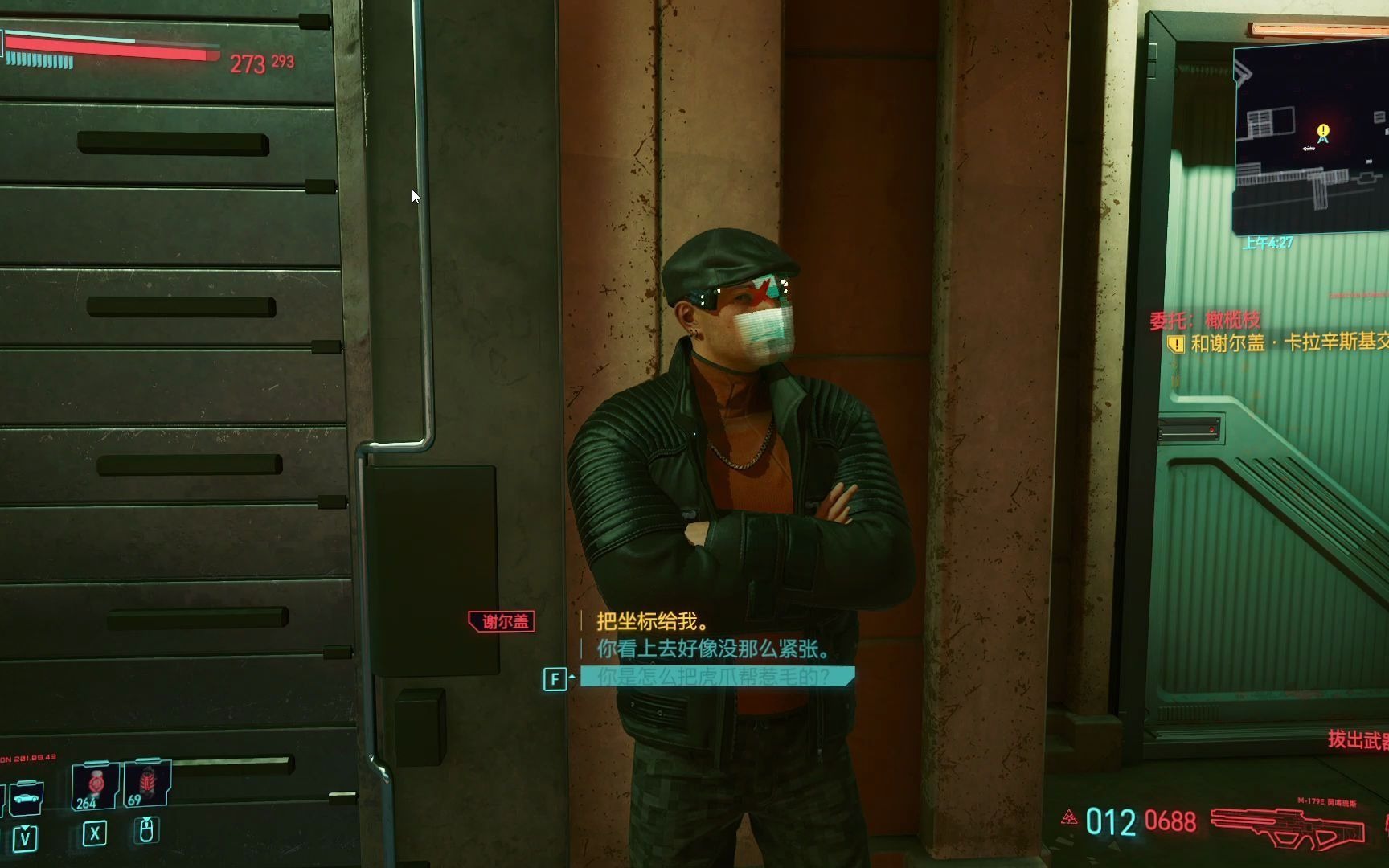 赛博朋克2077疾速追杀联动,正经人谁带狗上街杀人啊