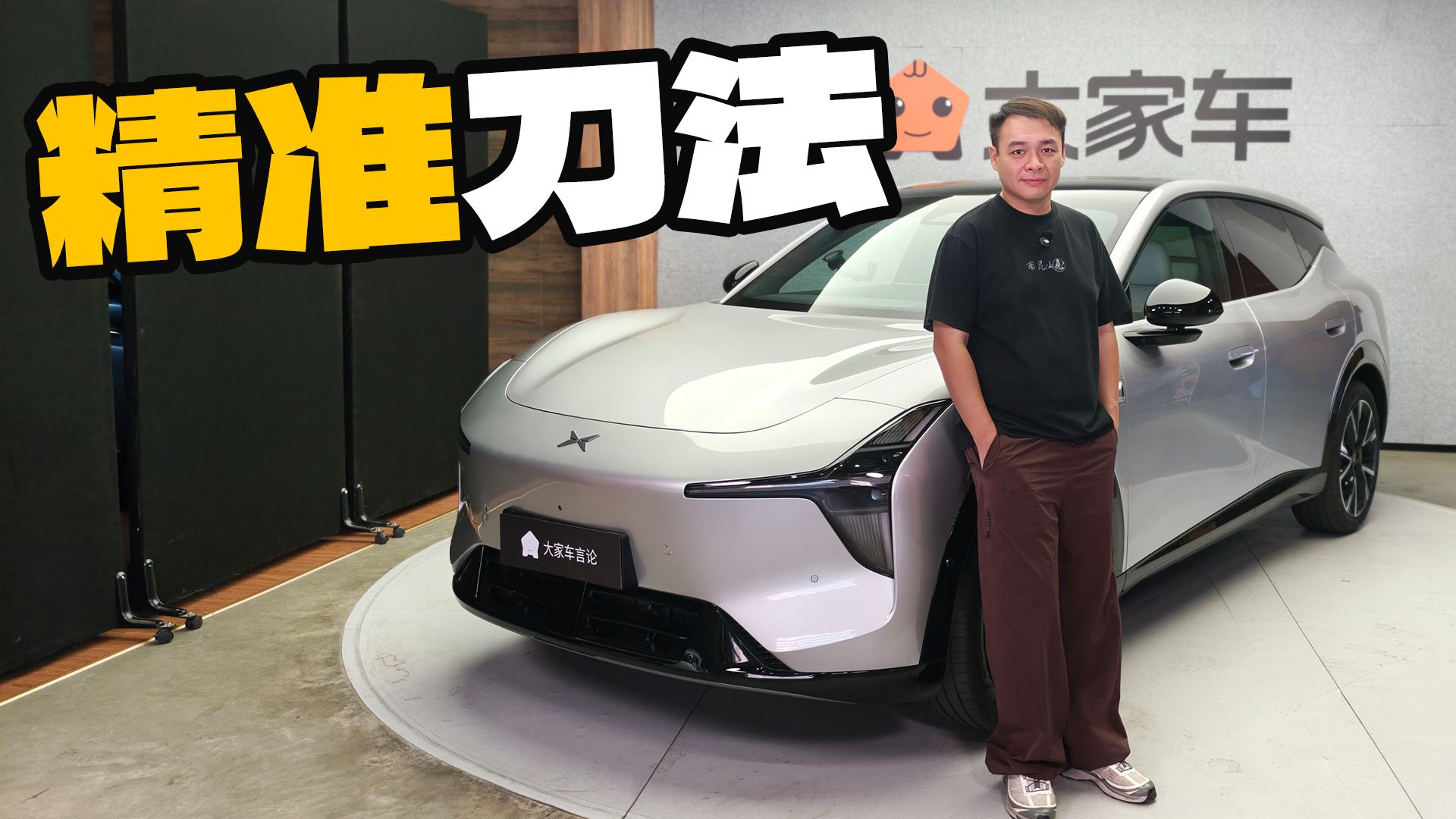 13.98万，小鹏最新最强的科技都给它了