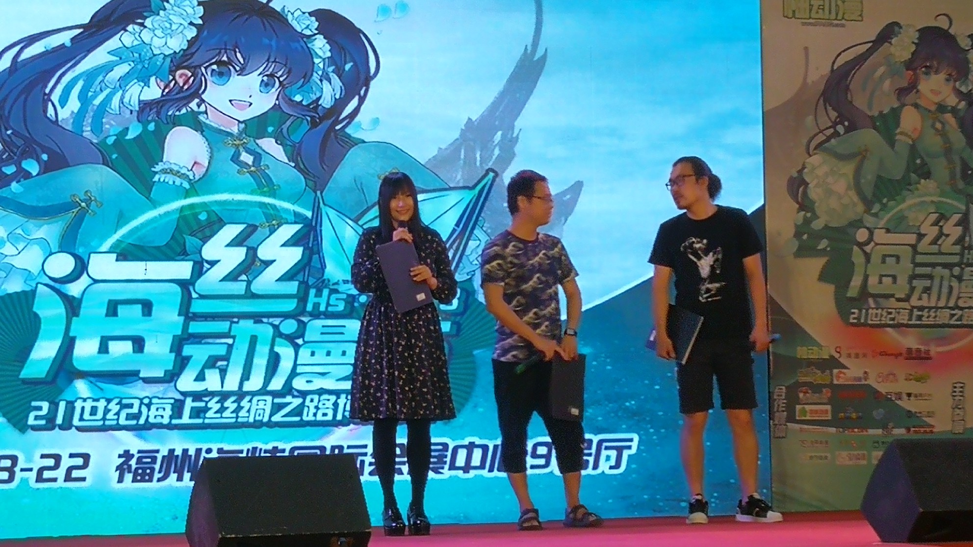 山新皇受图大漫展现场配音.罗小黑东北虎片段.
